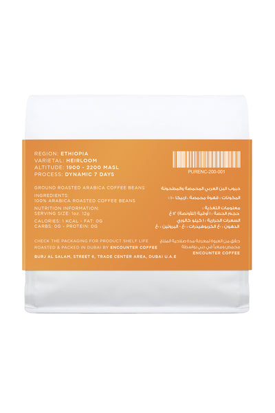 PURE ENCOUNTER - Ethiopia, Sisay