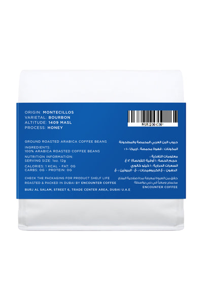 HONDURAS - El Quidambar Honey