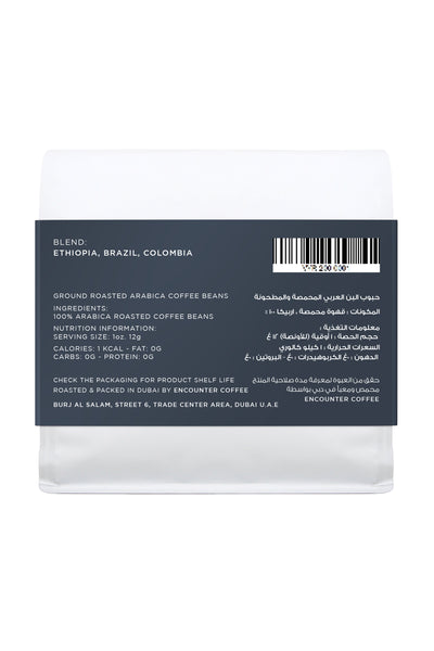 VOYAGER - House Blend